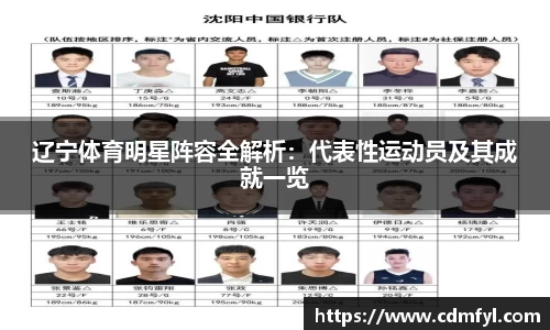 jbo竞博电竞
