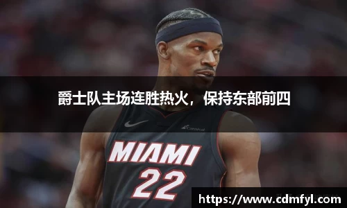 jbo竞博.体育