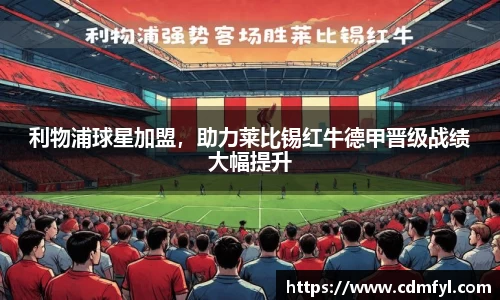 jbo竞博.体育