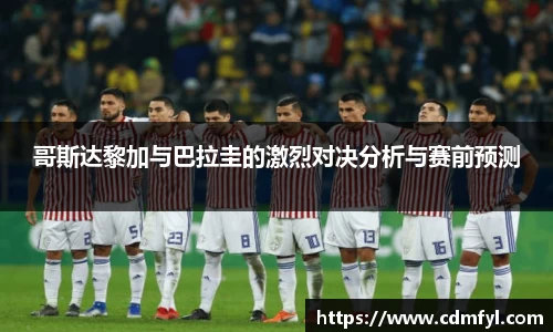 jbo竞博.体育
