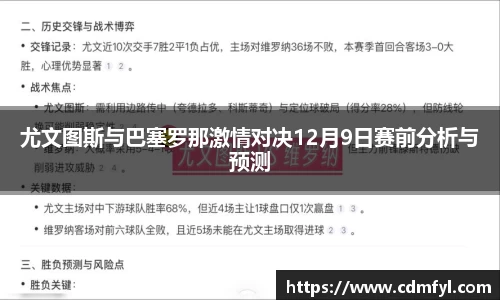 jbo竞博电竞