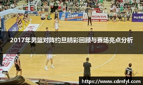 jbo竞博