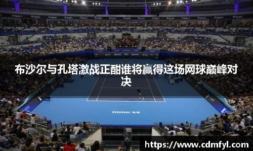 jbo竞博.体育