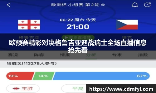 jbo竞博