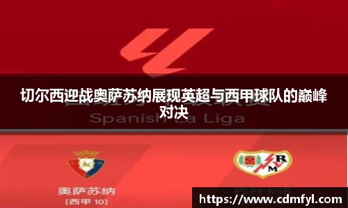 jbo竞博电竞