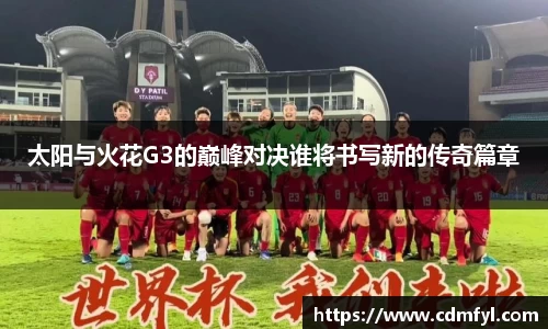 jbo竞博电竞