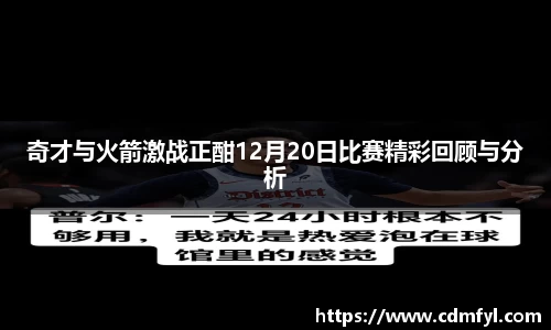 jbo竞博.体育
