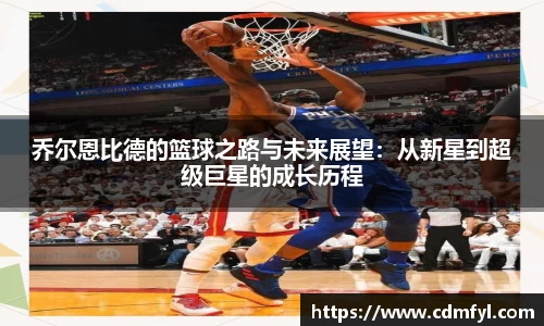 jbo竞博.体育