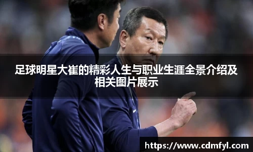 jbo竞博.体育官方网站