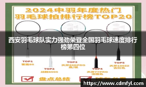 jbo竞博.体育官方网站